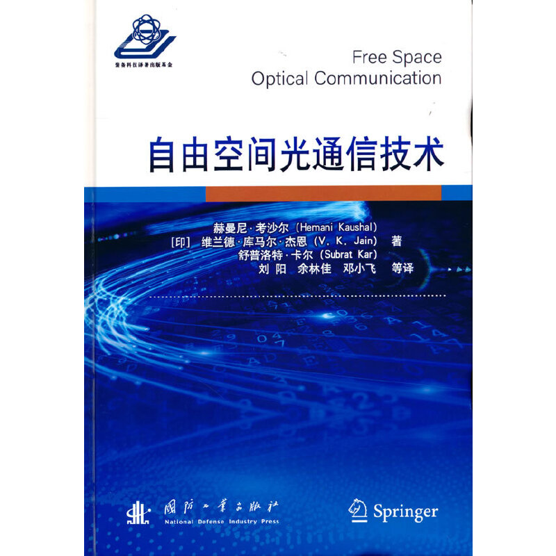 ���ɿ��g��ͨ�ż��g(sh��)