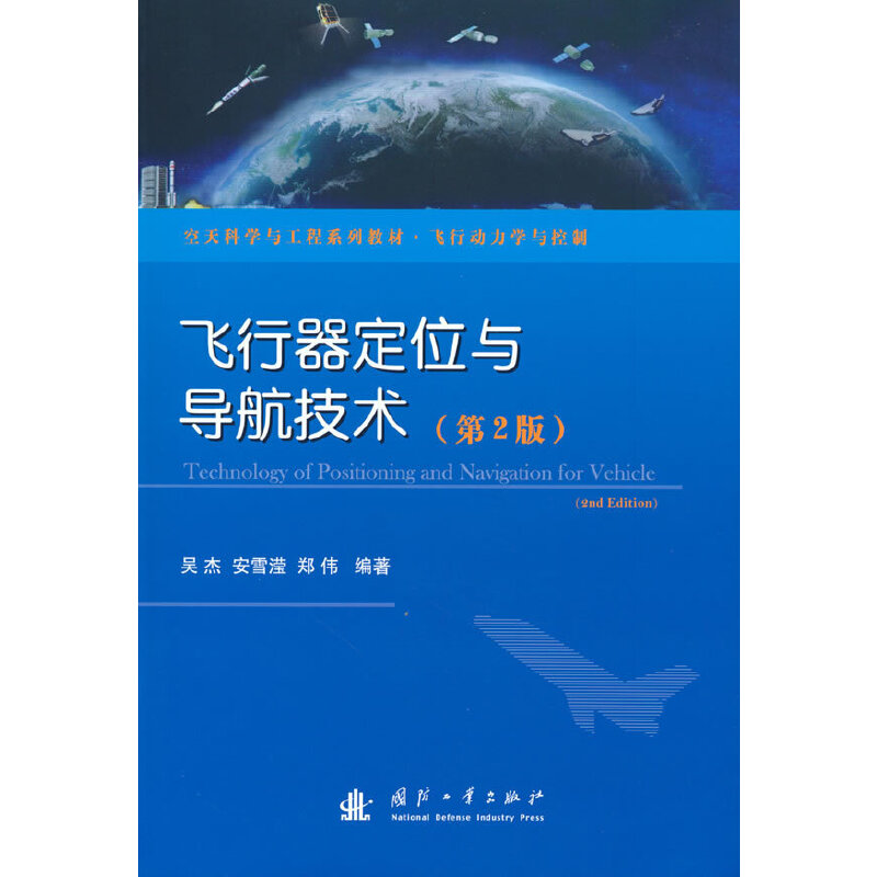 �w������λ�c��(d��o)�����g(sh��)����2�棩