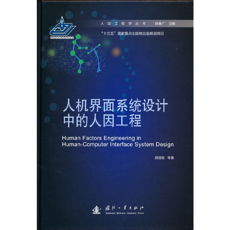 �˙C����ϵ�y(t��ng)�O(sh��)Ӌ�е����򹤳�