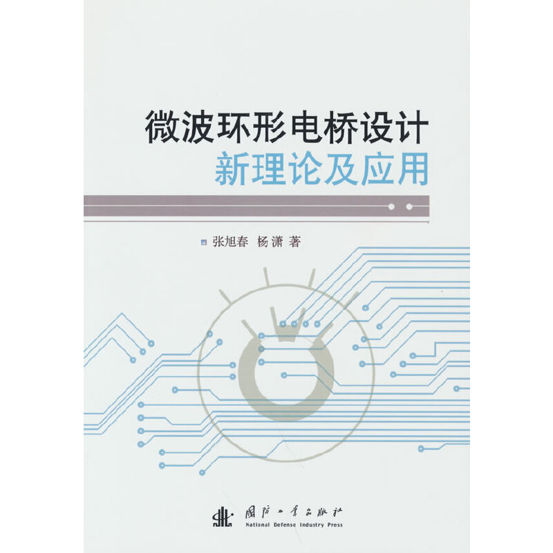 ΢���h(hu��n)��늘��O(sh��)Ӌ(j��)����Փ����(y��ng)��