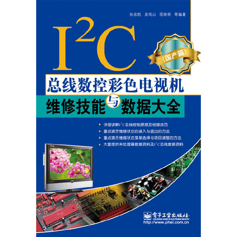 I2C������(sh��)�ز�ɫ�ҕ�C(j��)�S�޼����c��(sh��)��(j��)��ȫ�����a(ch��n)ƪ��