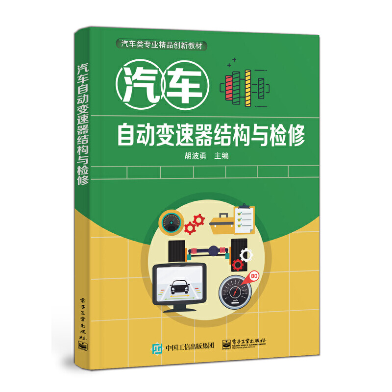 ��܇�Ԅ�(d��ng)׃�����Y(ji��)��(g��u)�c�z��