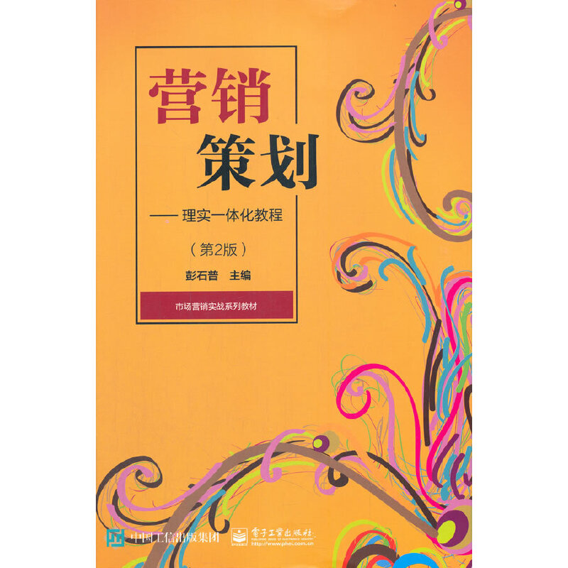 �I(y��ng)�N�߄������팍(sh��)һ�w���̳̣���2�棩