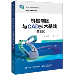�C(j��)е�ƈD�cCAD���g(sh��)���A(ch��)����2�棩