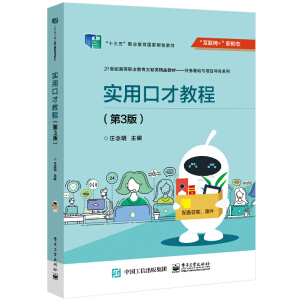 ��(sh��)�ÿڲŽ̳̣���3�棩