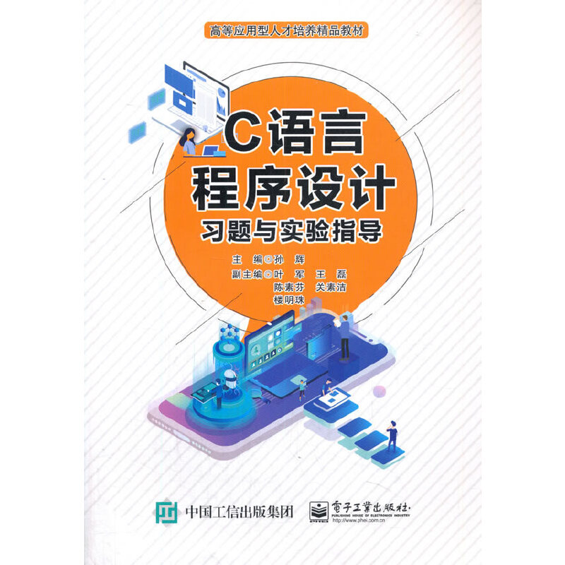 C�Z�Գ����O(sh��)Ӌ��(x��)�}�c���ָ��(d��o)