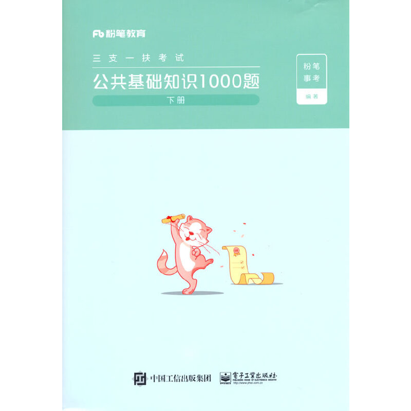 �������A(ch��)֪�R(sh��)1000�}������(c��)��