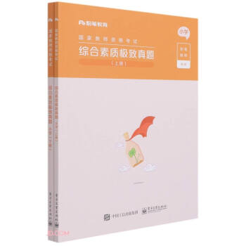 �C�����|(zh��)�O�����}(����С�W(xu��)���ҽ̎��Y��ԇ)