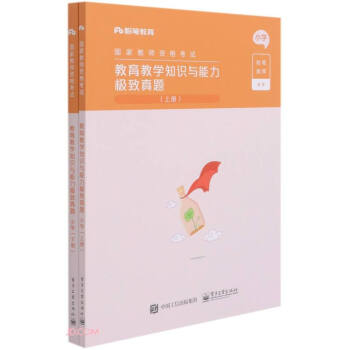 �����̌W֪�R�c�����O�����}(����С�W���ҽ̎��Y��ԇ)