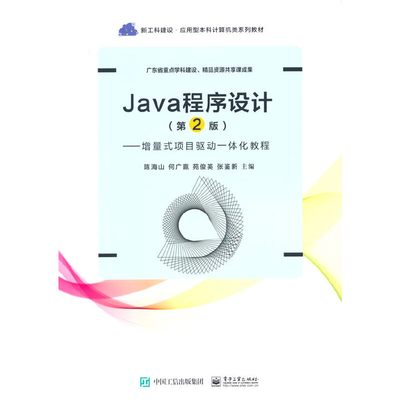 Java�����O(sh��)Ӌ(j��)����2�棩 ��������ʽ�(xi��ng)Ŀ�(q��)��(d��ng)һ�w���̳�