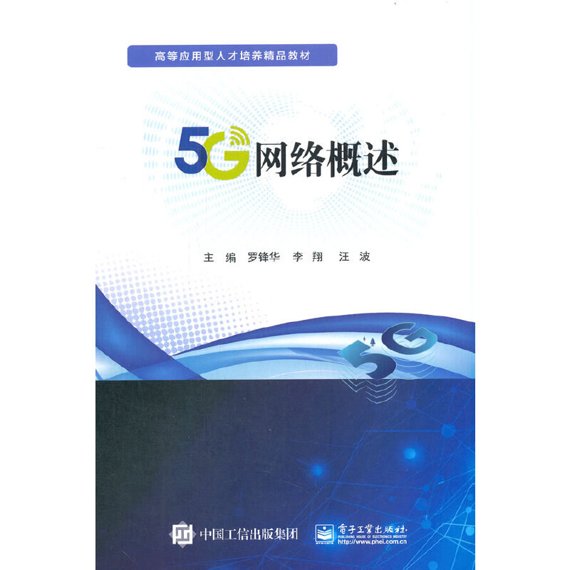 5G�W(w��ng)�j(lu��)����