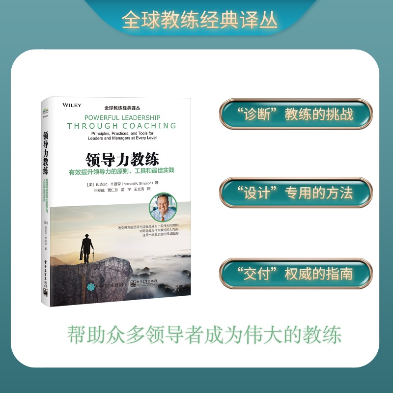 �I(l��ng)��(d��o)���̾�����Ч�����I(l��ng)��(d��o)����ԭ�t�����ߺ���ь�(sh��)�`