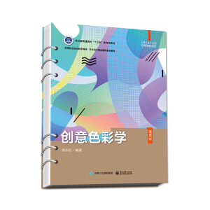 ��(chu��ng)��ɫ�ʌW(xu��)