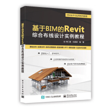 ����BIM�� Revit �C�ϲ����O(sh��)Ӌ�����̳�