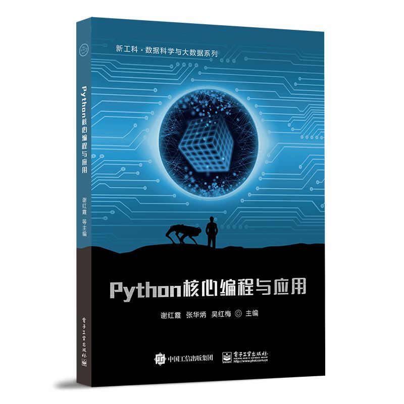 Python���ľ����c����