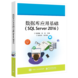 ��(sh��)��(j��)�쑪�û��A��SQL Server 2016��