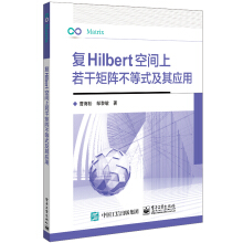 ��(f��)Hilbert���g�����ɾ�ꇲ���ʽ���䑪(y��ng)��