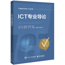 ICT���I(y��)��(d��o)Փ