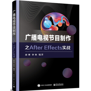 �V���ҕ��(ji��)Ŀ����֮After Effects��(sh��)��(zh��n)