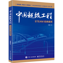 �Ї��������̡�STEAM��(j��ng)�䰸��