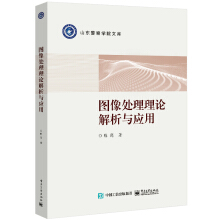 �D��̎����Փ�����c��(y��ng)��