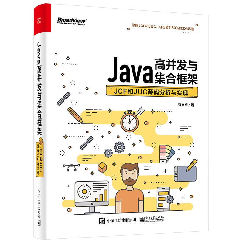 Java�߲��l(f��)�c���Ͽ�ܣ�JCF��JUCԴ�a�����c���F(xi��n)