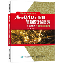 AutoCADӋ��C�o���O(sh��)Ӌ�L�D�T���Cе�����Ӗ(x��n)��