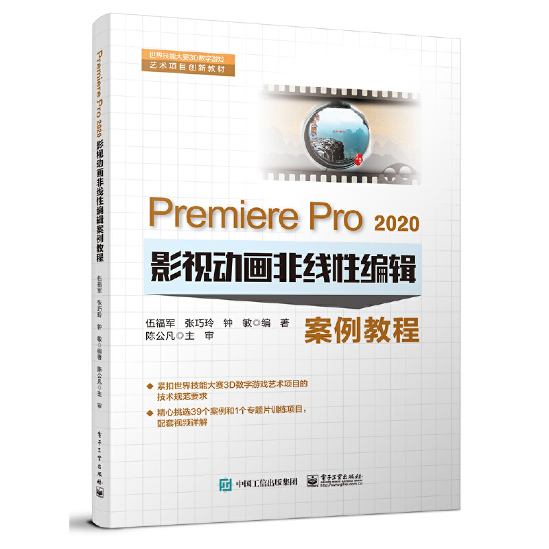 Premiere Pro 2020Ӱҕ��(d��ng)��(hu��)�Ǿ�(xi��n)�Ծ�݋�����̳�