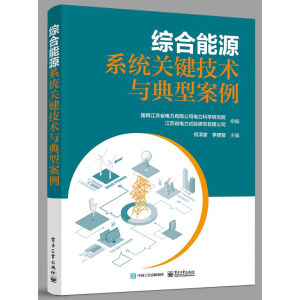 �C����Դϵ�y(t��ng)�P(gu��n)�I���g(sh��)�c���Ͱ���