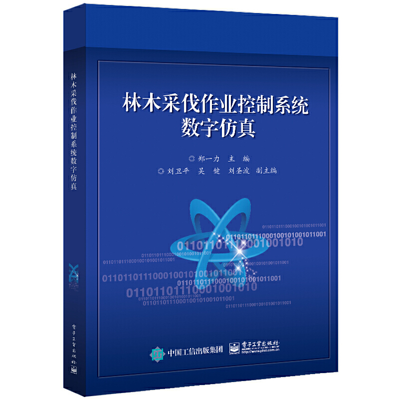 ��ľ�ɷ����I(y��)����ϵ�y(t��ng)��(sh��)�ַ���