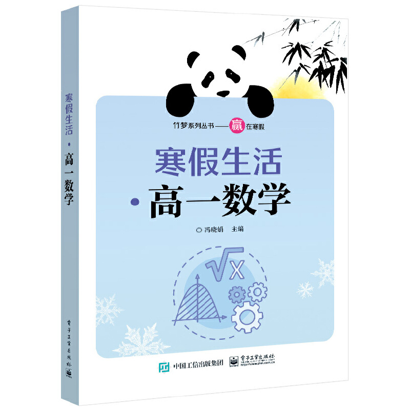 ���������һ��(sh��)�W(xu��)