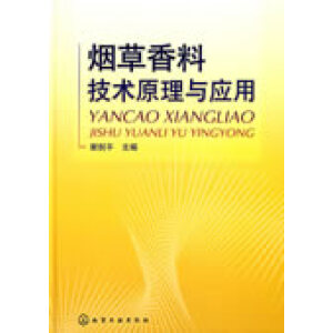 �������ϼ��g(sh��)ԭ���c��(y��ng)��