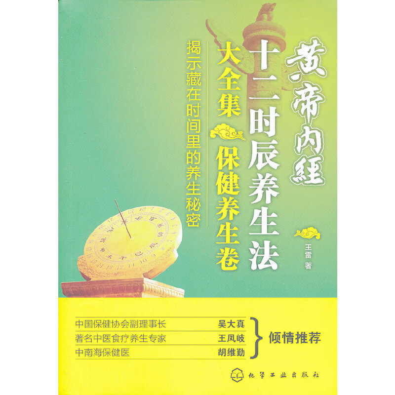 �S�ۃ�(n��i)��(j��ng)ʮ���r(sh��)���B(y��ng)������ȫ���������B(y��ng)����