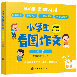 С�W(xu��)�����D���ģ���(sh��)��(zh��n)ƪ��.2��3�꼉(j��).��2��