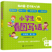 С�W(xu��)�����D��(xi��)Ԓ�����ƪ��.1��2�꼉(j��)��ƴ����)��2��