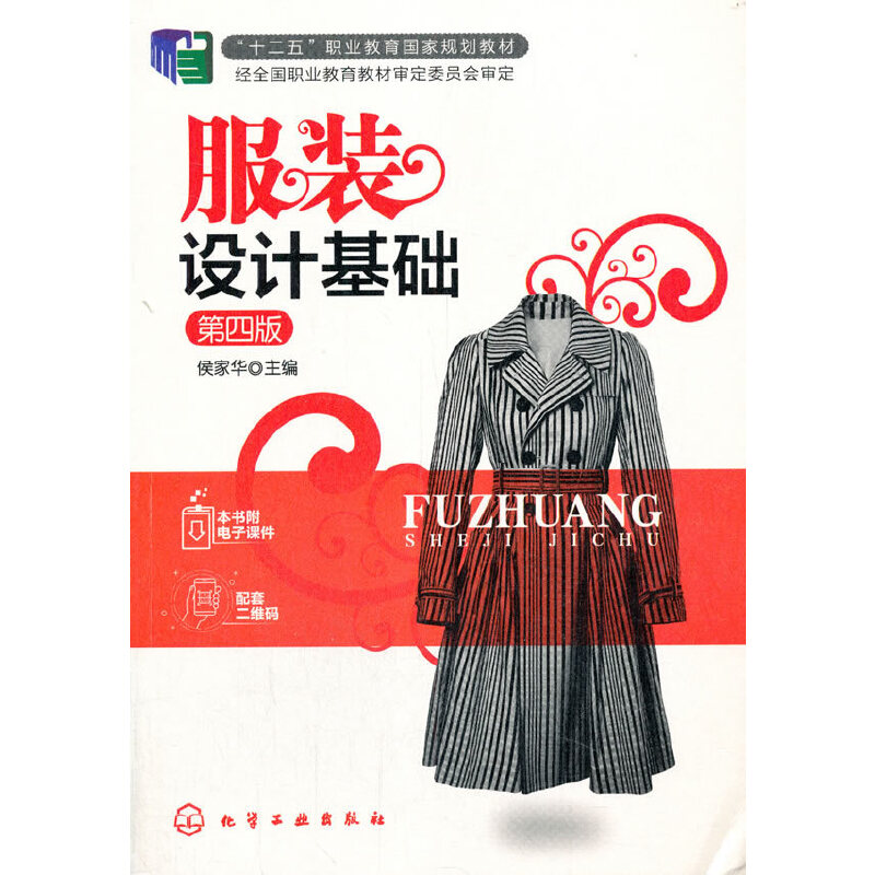 ���b�O(sh��)Ӌ(j��)���A(ch��)�����İ棩