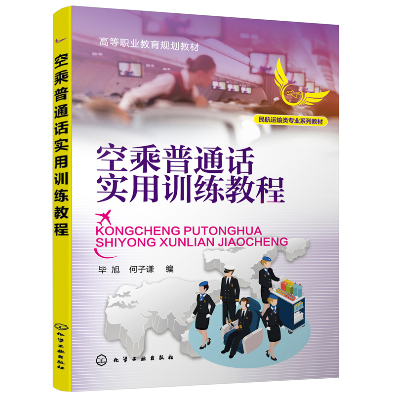 �ճ���ͨԒ��(sh��)��Ӗ(x��n)���̳�