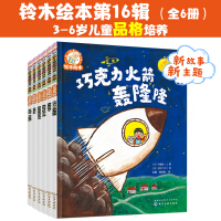 �ľ�L��.��16݋.3-6�q��ͯƷ�����B(y��ng)��ȫ6��(c��)��