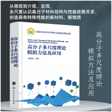 �߷��Ӷ�߶���Փģ�M��������(y��ng)��