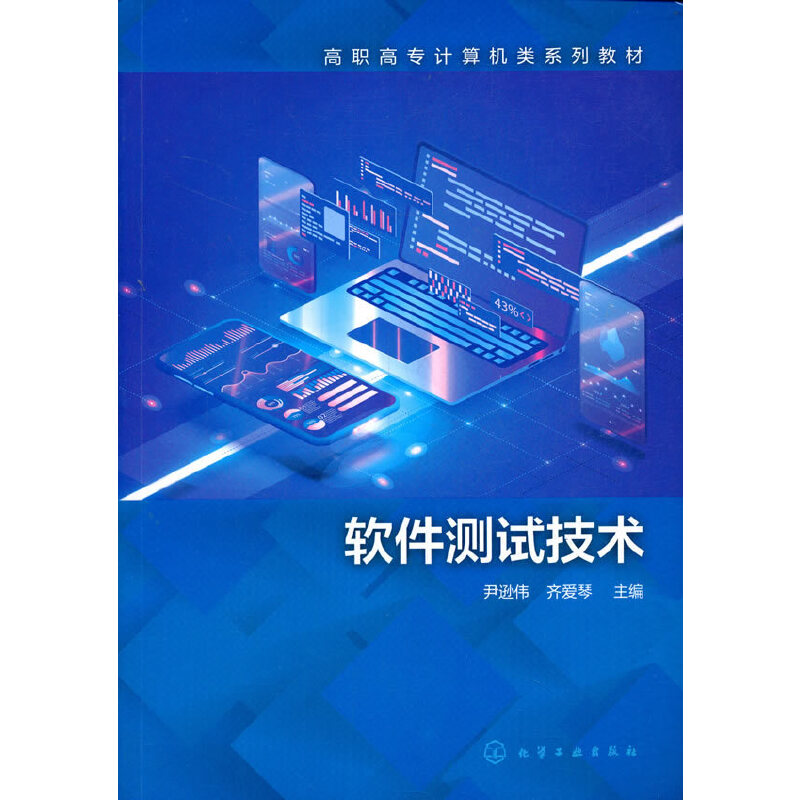 ܛ���y(c��)ԇ���g(sh��)(���d��)