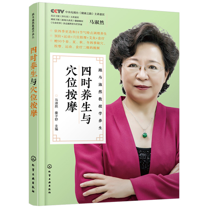 ���R��Ȼ���ڌW(xu��)�B(y��ng)��--�ĕr(sh��)�B(y��ng)���cѨλ��Ħ