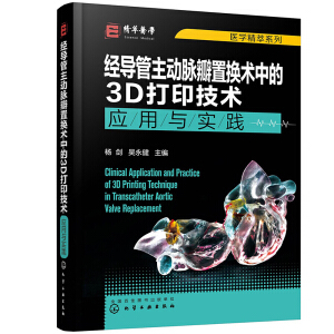 �t(y��)�W(xu��)����ϵ��--��(j��ng)��(d��o)�������}���ÓQ�g(sh��)�е�3D��ӡ���g(sh��)������(y��ng)���c���`