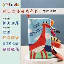 ���w�Α򲼕�--�²��@���l����β�Ͳ���2