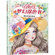 ��׃������(m��ng)��Ϳɫ��(sh��)--�Ҙ�(l��)�z��ʯ���(hu��)