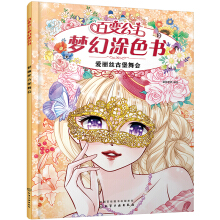 ��׃������(m��ng)��Ϳɫ��(sh��)--��(��i)���z�ű����(hu��)