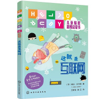 HELLO RUBY��ͯ����˼�S���ɕ�(sh��)--�@���ǻ�(li��n)�W(w��ng)