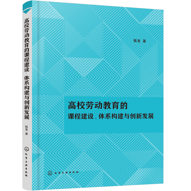 ��У�ڄӽ������n�̽��O(sh��)���wϵ��(g��u)���c��(chu��ng)�°l(f��)չ