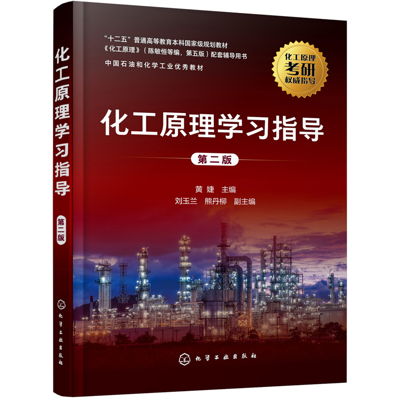 ����ԭ��W(xu��)��(x��)ָ��(d��o)���S漣����ڶ��棩