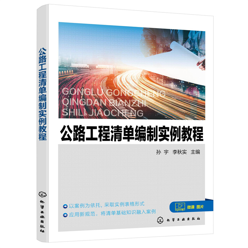 ��·������ξ��ƌ�(sh��)���̳�