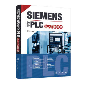 SIEMENS��(sh��)��PLC�����T(m��n)����ͨ